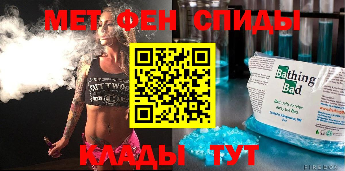 АМФ Розовый Вышний Волочёк