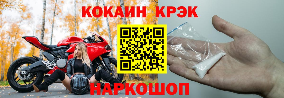 Cocaine VHQ Вышний Волочёк