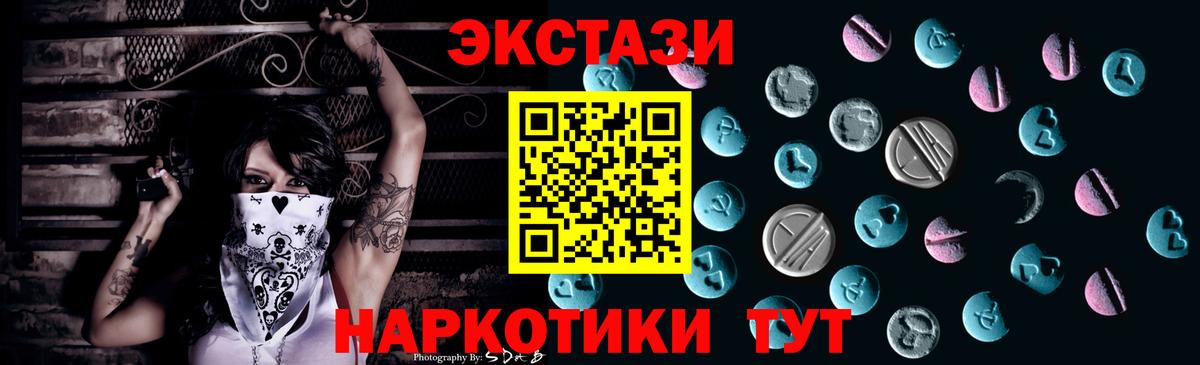 АМФ кристаллы  Вышний Волочёк  Вход с VPN  Меф МЯУ МЯУ   Codein  ГАШИШ  ГАШИШ  Кокаин  Канабис 