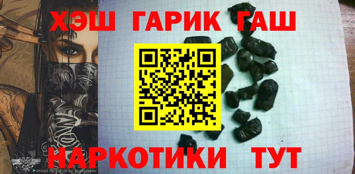 ГАШ Изолятор Вышний Волочёк