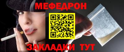 альфа пвп VHQ Аргун