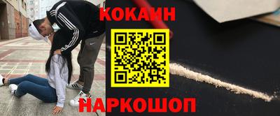 меф Апшеронск
