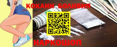 альфа пвп VHQ Аргун