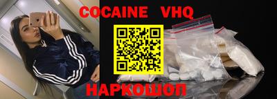 apvp Анапа