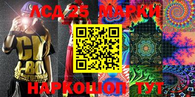 стафф Ангарск