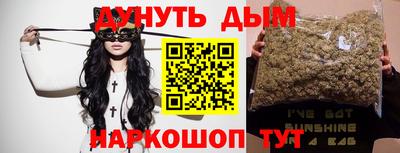 альфа пвп VHQ Аргун