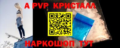 альфа пвп VHQ Аргун