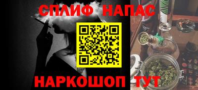 альфа пвп VHQ Аргун