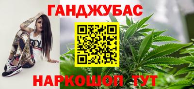 меф Апшеронск