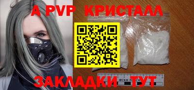 мдпв Апрелевка