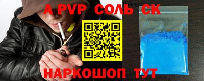 меф Апшеронск