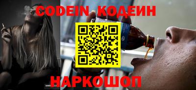 альфа пвп VHQ Аргун