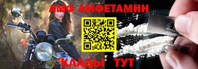 меф Апшеронск