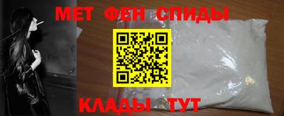 альфа пвп VHQ Аргун
