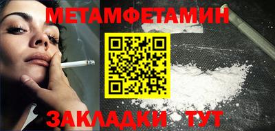 альфа пвп VHQ Аргун