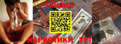 альфа пвп VHQ Аргун
