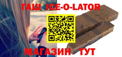 альфа пвп VHQ Аргун