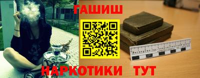альфа пвп VHQ Аргун