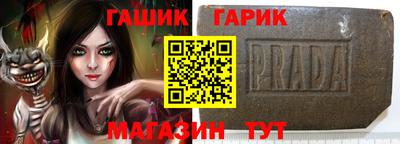 альфа пвп VHQ Аргун