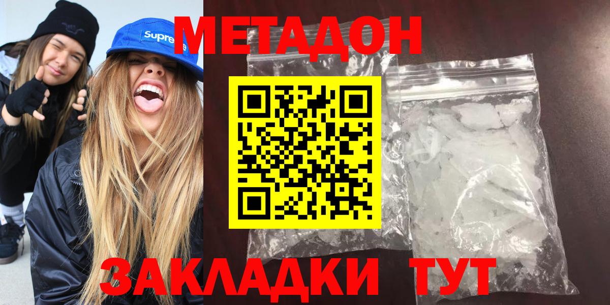 Канабис Вышний Волочёк