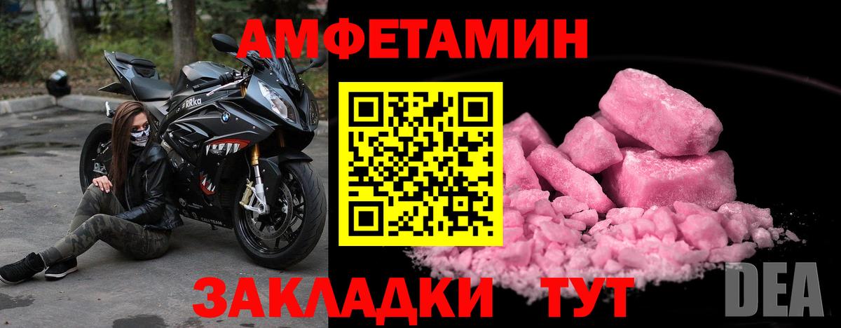 Метамфетамин витя Вышний Волочёк