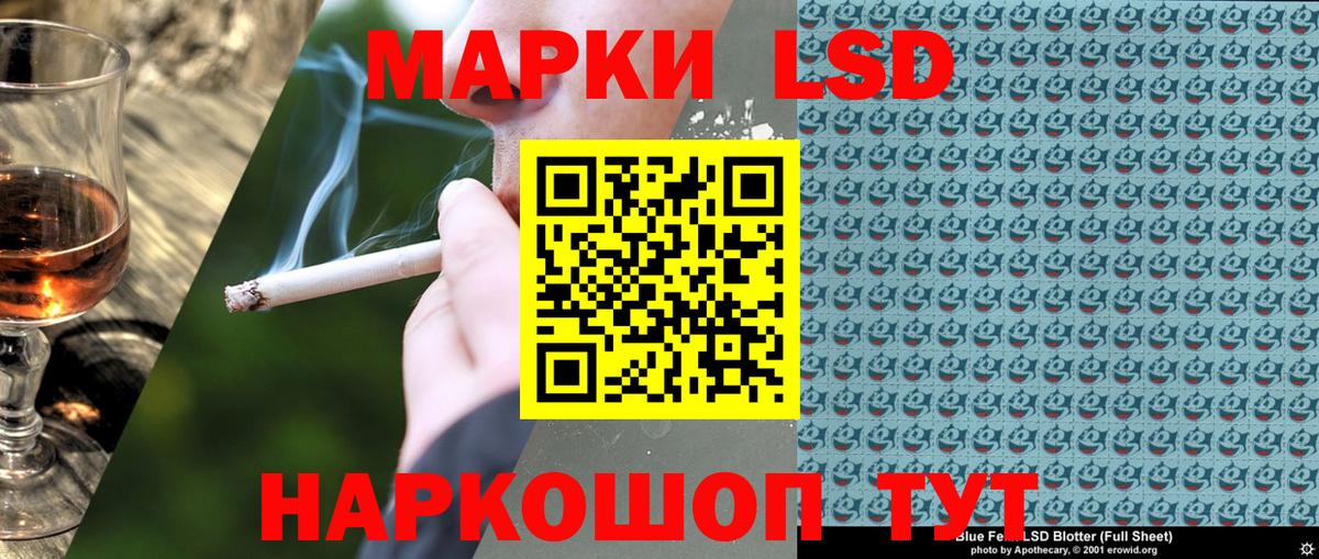 Наркотические марки 1500мкг  Вход с VPN  купить наркотик  Вышний Волочёк  Наркотические марки 1500мкг 