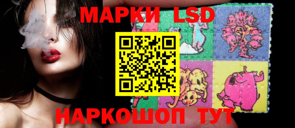 Марки NBOMe 1,5мг Вышний Волочёк